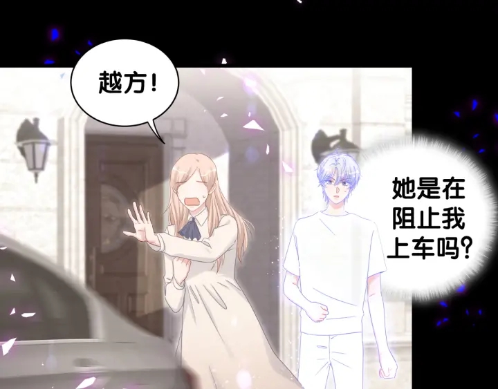 第41话  你醒了16