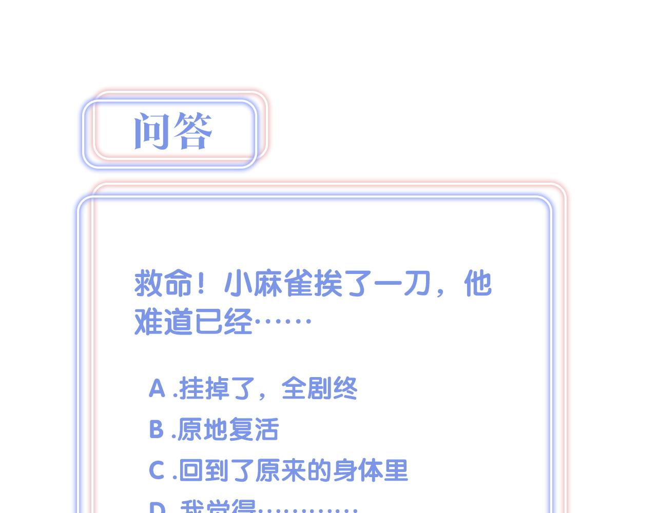 第103话 找到你了95