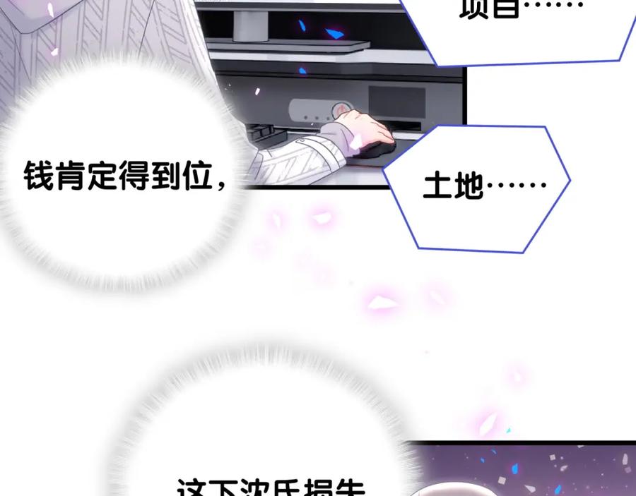 第92话  羞涩恼怒的梦61