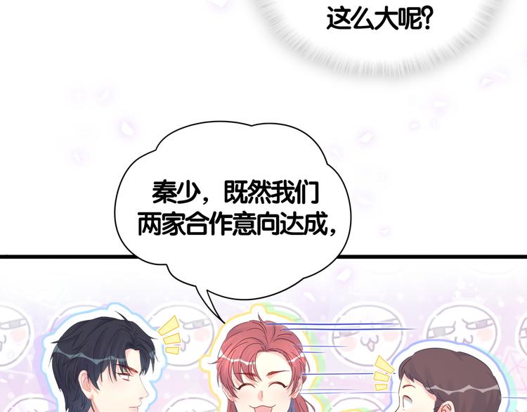 第35话 只有我能碰11