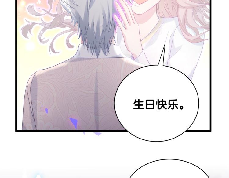 第54话 你已经死了29