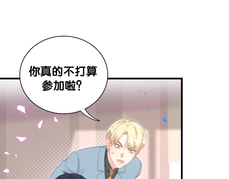 第86话 还是靠自己吧34