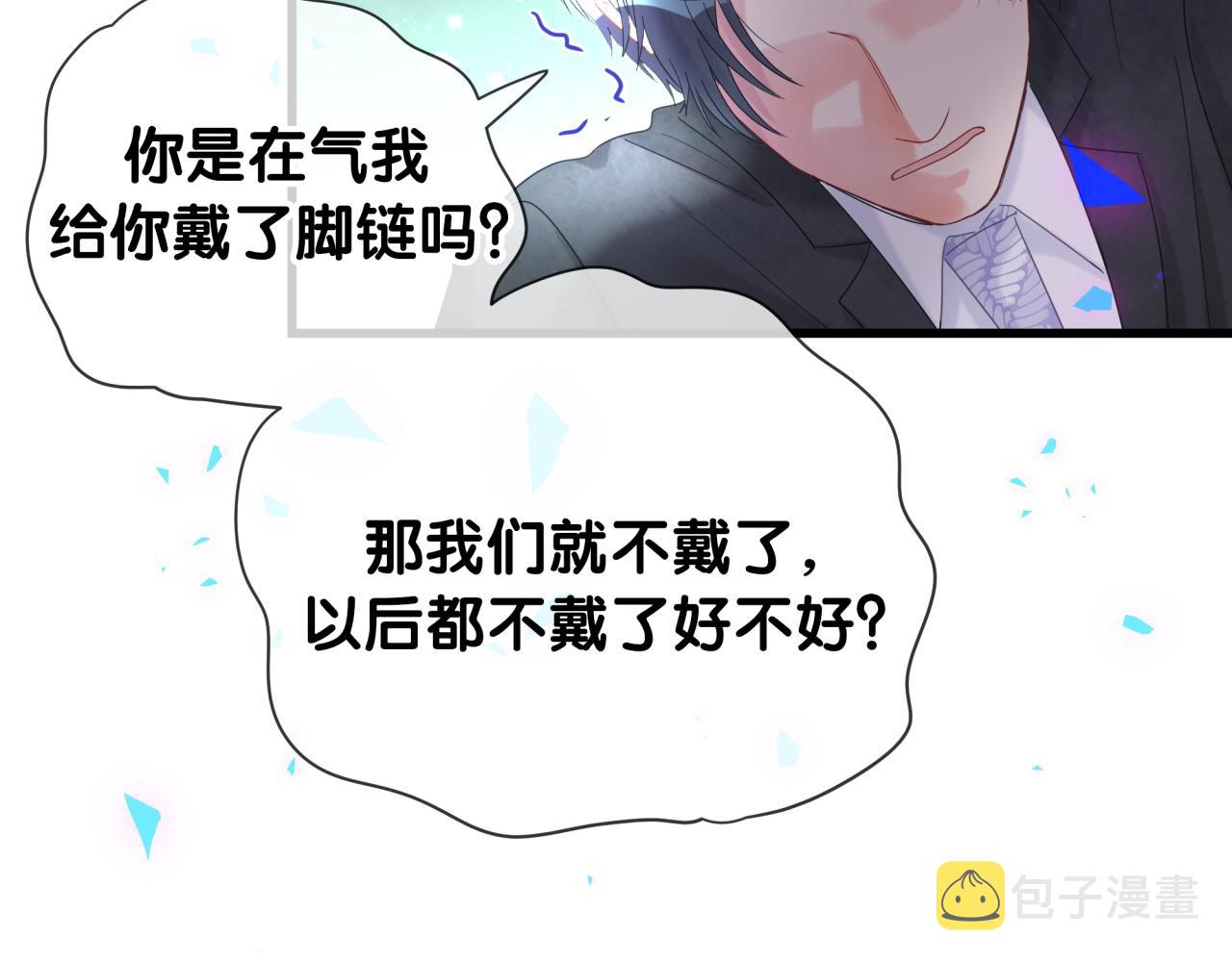 第104话 麻雀死了74