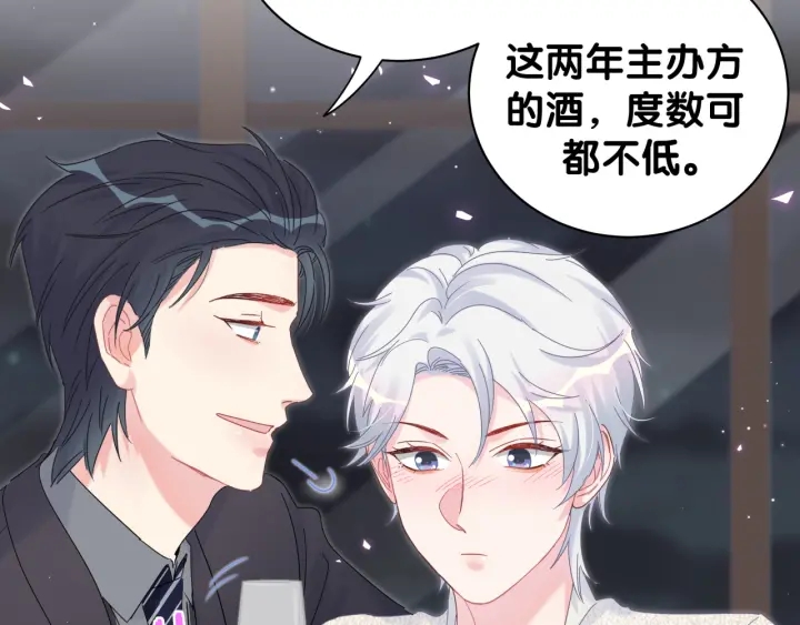 第33话 你是我的！40