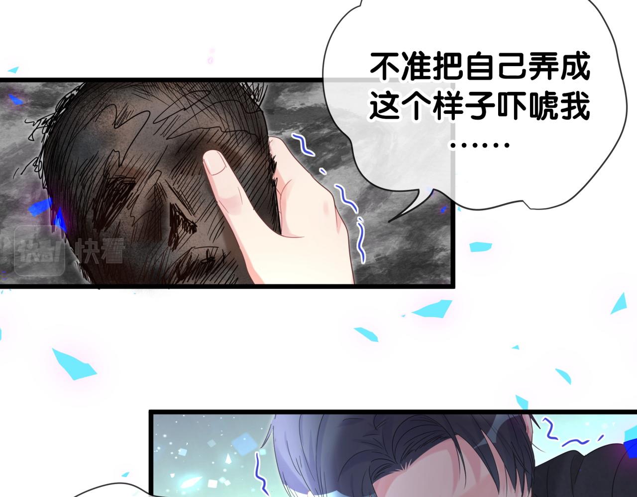 第104话 麻雀死了73
