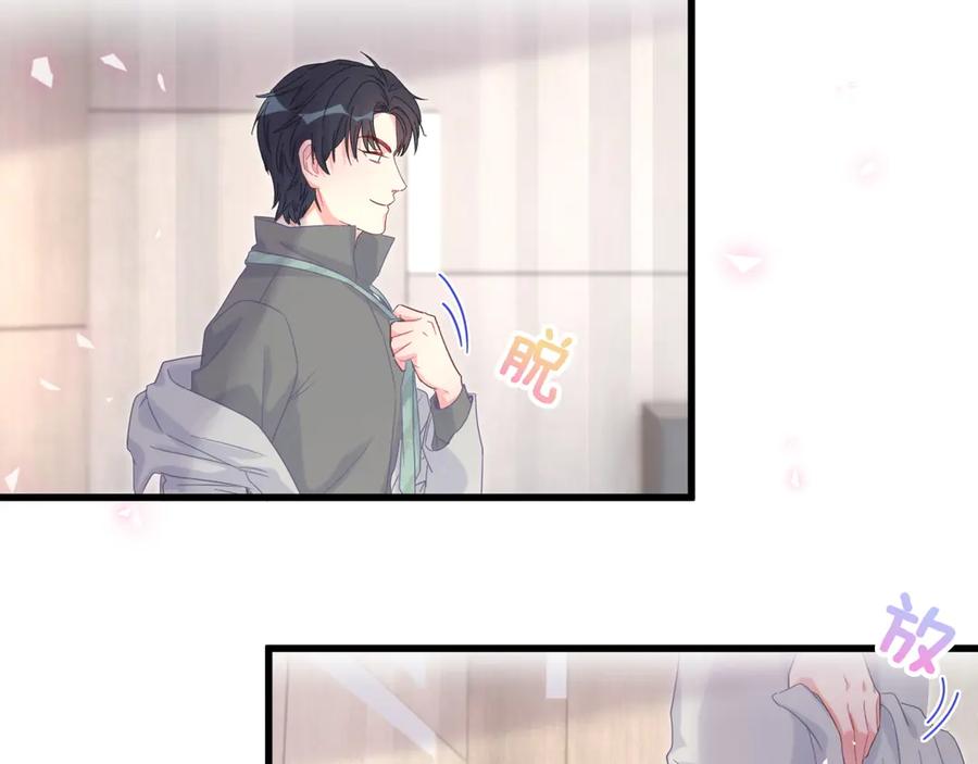 第71话 灵魂深处的骚57