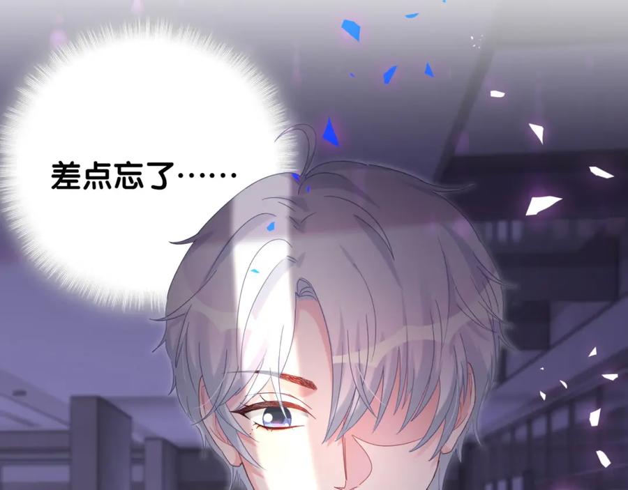 第75话 原来你们是父子72