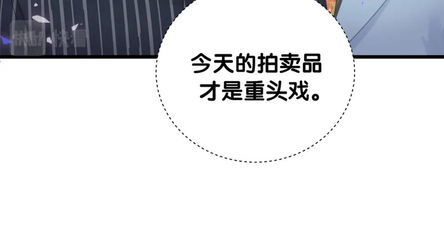 第86话 还是靠自己吧29