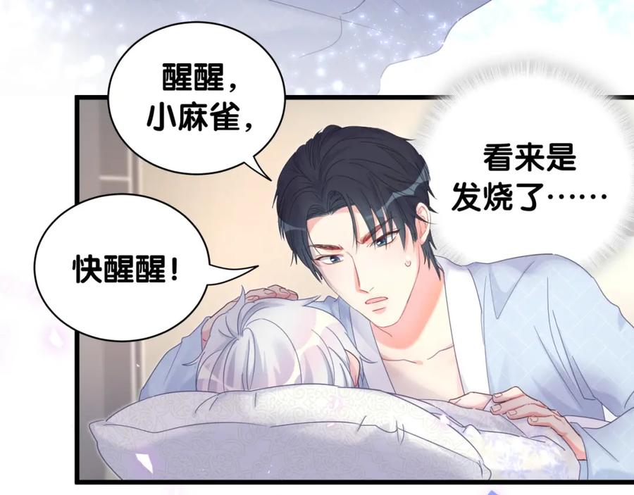 第86话 还是靠自己吧19