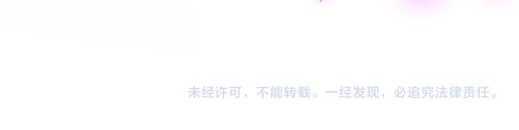 第37话 寻找的真相72