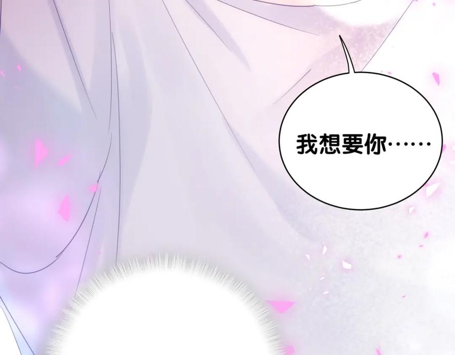 第91话  小麻雀远远逃开103