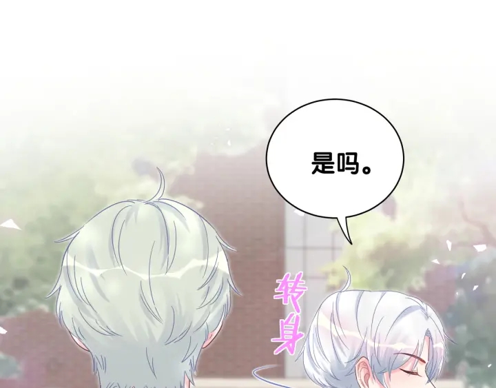 第10话 人格分裂40
