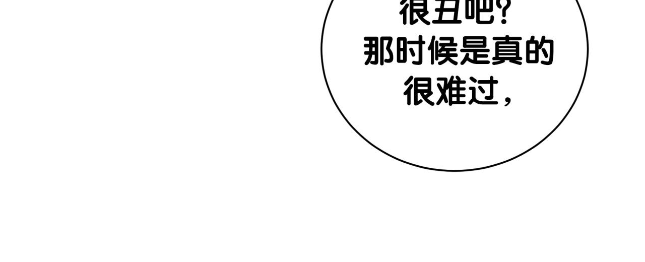 第60话 最后一次旅行73