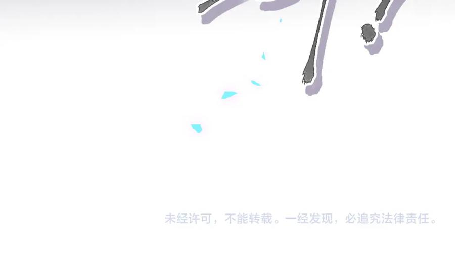 第74话 在想什么？82