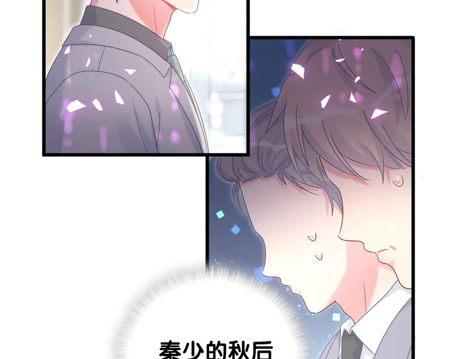 第71话 灵魂深处的骚28