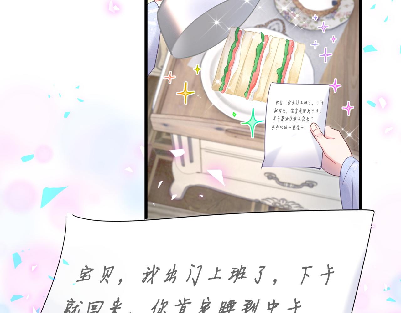第102话 开门啊！21