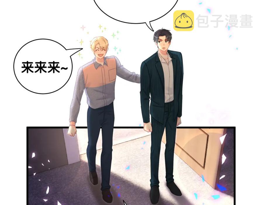 第84话 好好享受9