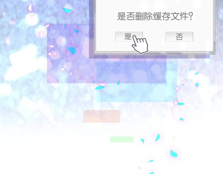 第74话 在想什么？67