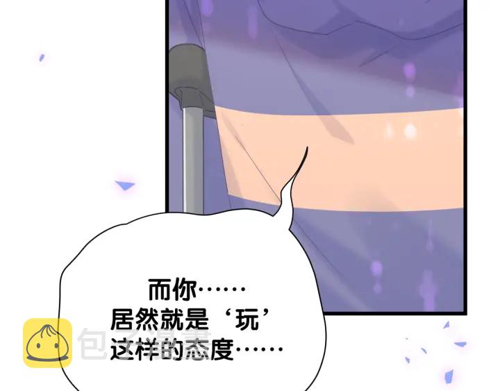 第23话 牧白！？他怎么来了？26