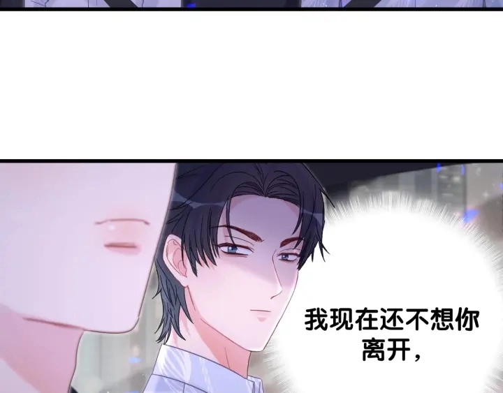 第13话 你还没叫我爸爸呢！16