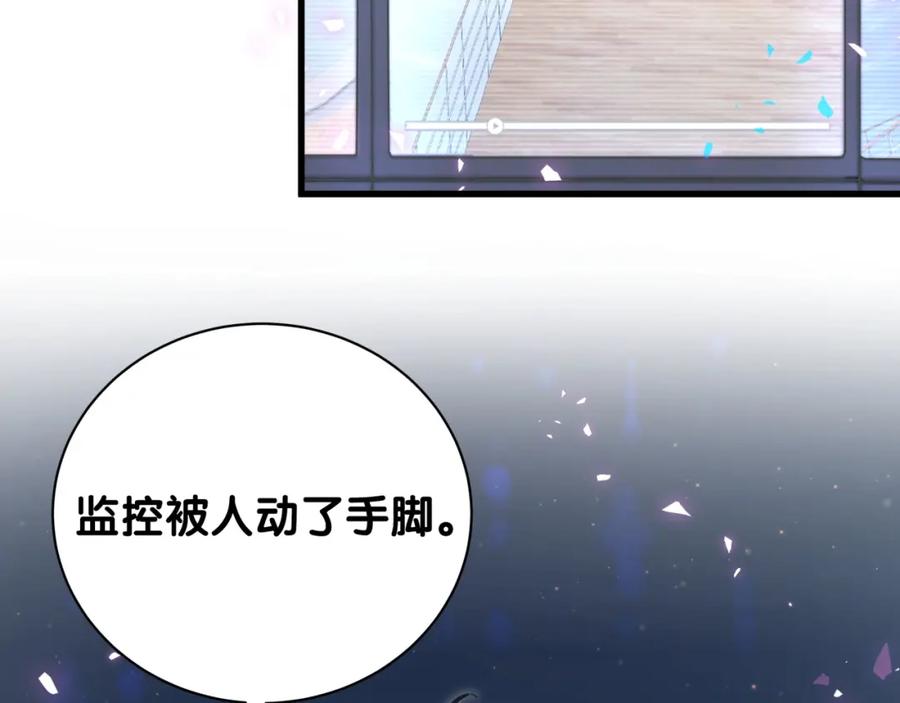 第89话 他却只想逃走29