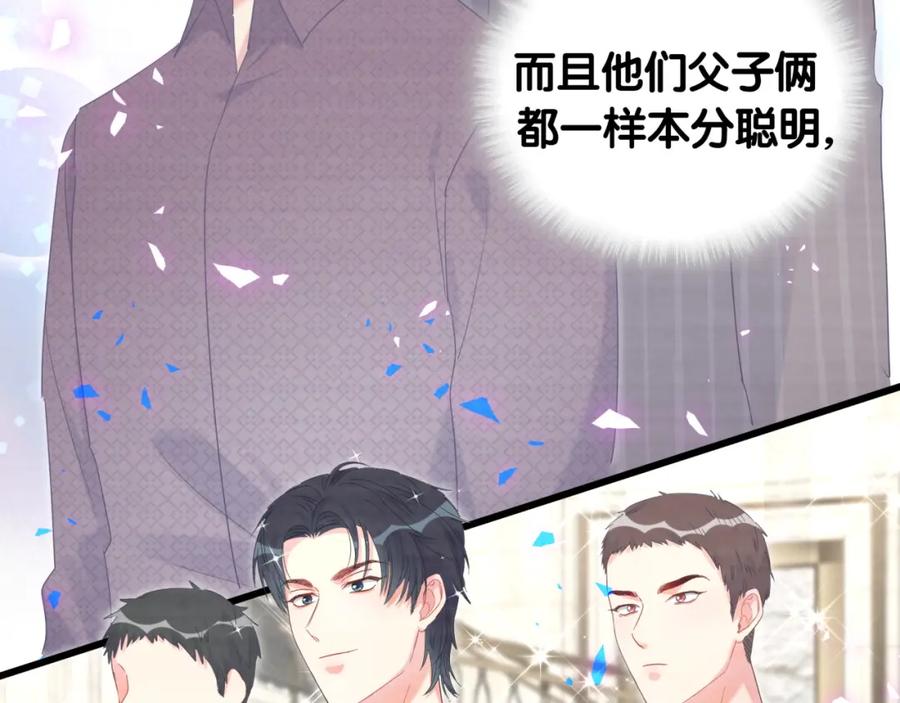 第76话 还好有你9