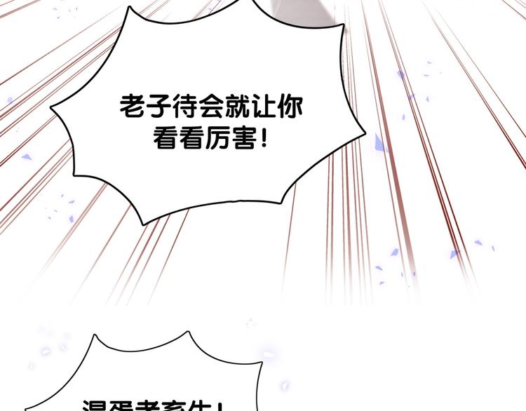 第39话 黑暗的过去29