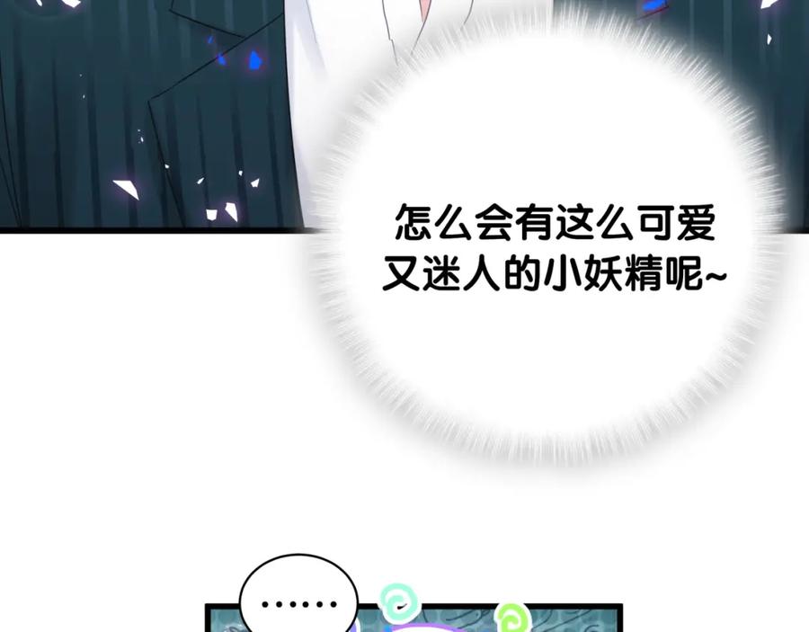 第82话 你要怎么帮？50