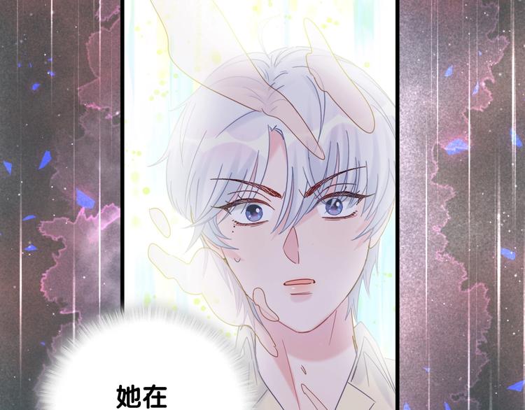 第7话 穿越竟是人为？81