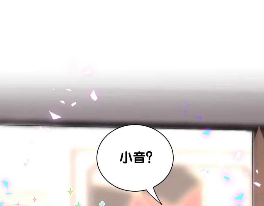 第84话 好好享受4