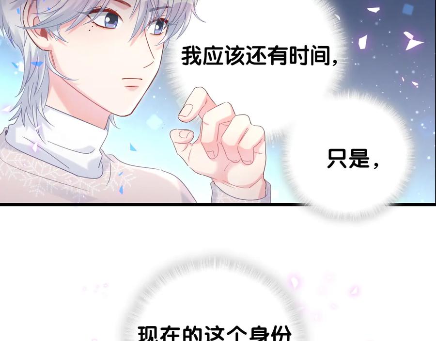 第64话 博取筹码52