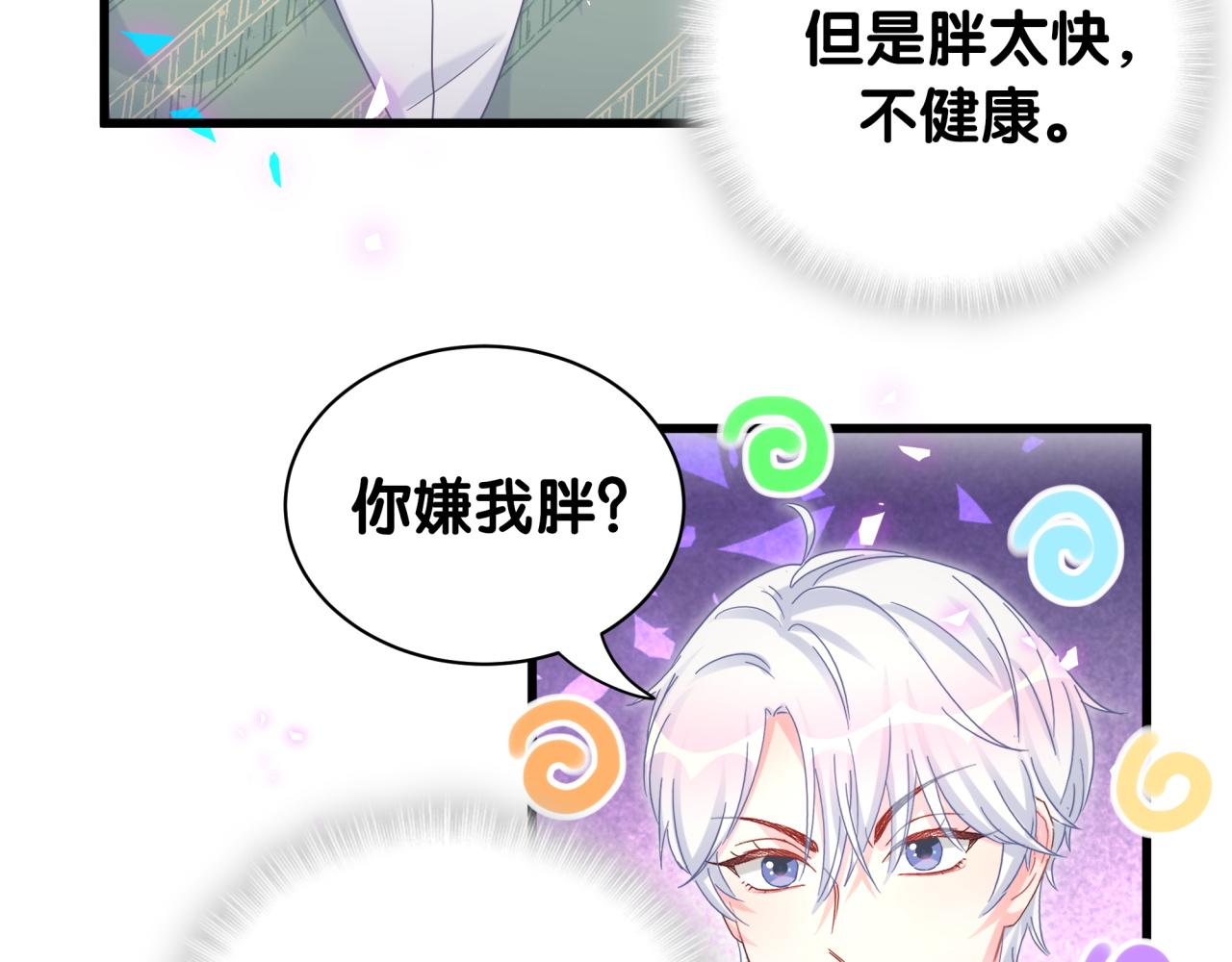 第101话 真心94