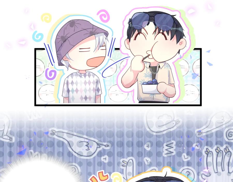 第67话 是不是很甜62
