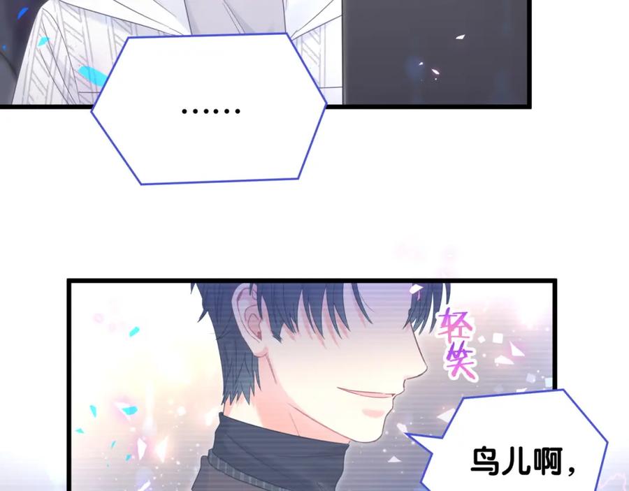 第92话  羞涩恼怒的梦74