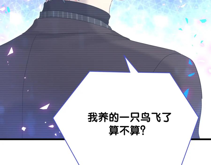 第92话  羞涩恼怒的梦71