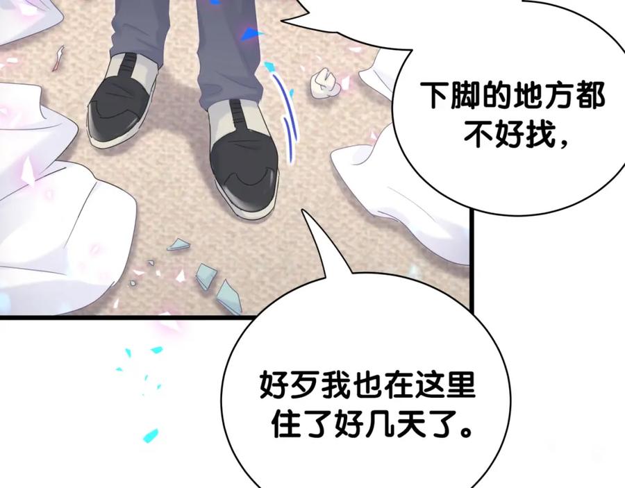 第90话 我有许诺你什么吗？80