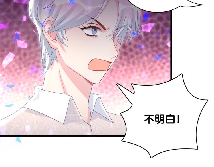 第54话 你已经死了51