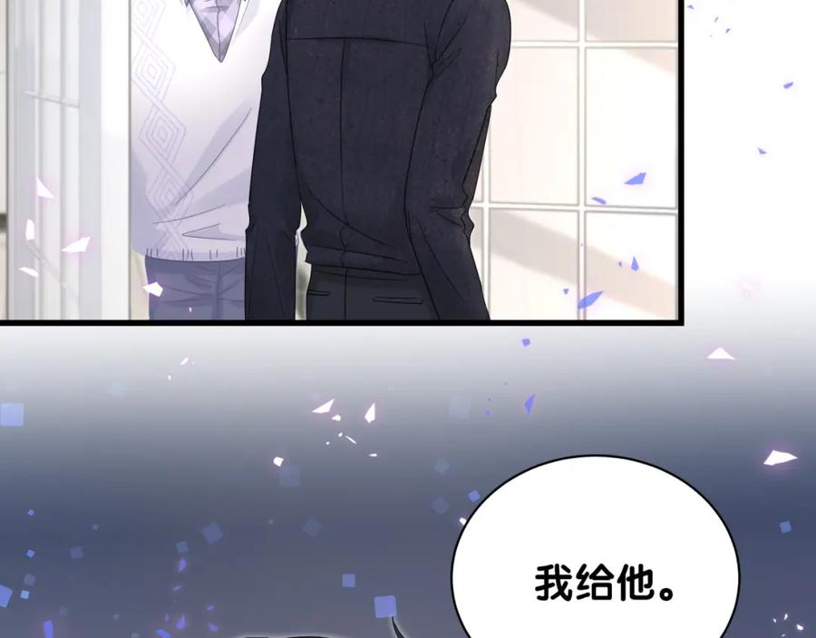 第89话 他却只想逃走66