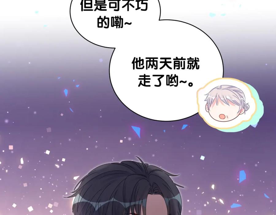 第91话  小麻雀远远逃开29