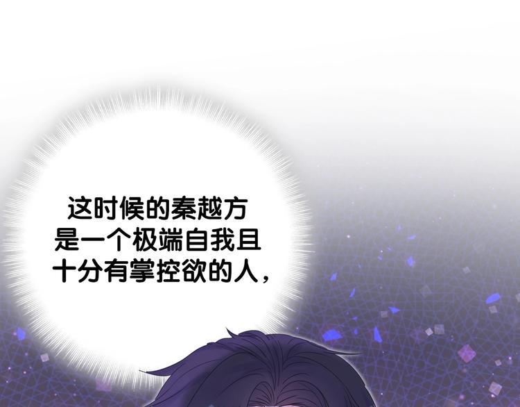 第4话 小麻雀最可爱了94