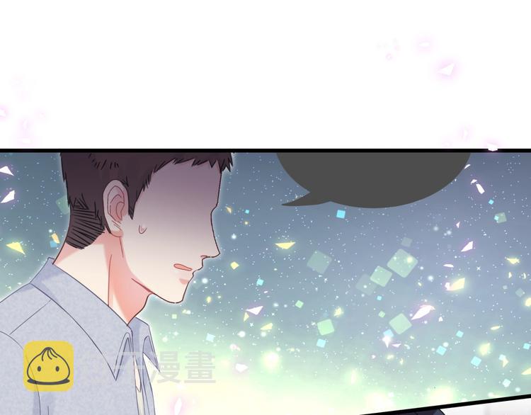 第44话 你喜欢上秦越方了？34