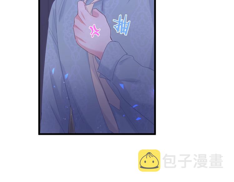 第6话 心动睡颜29