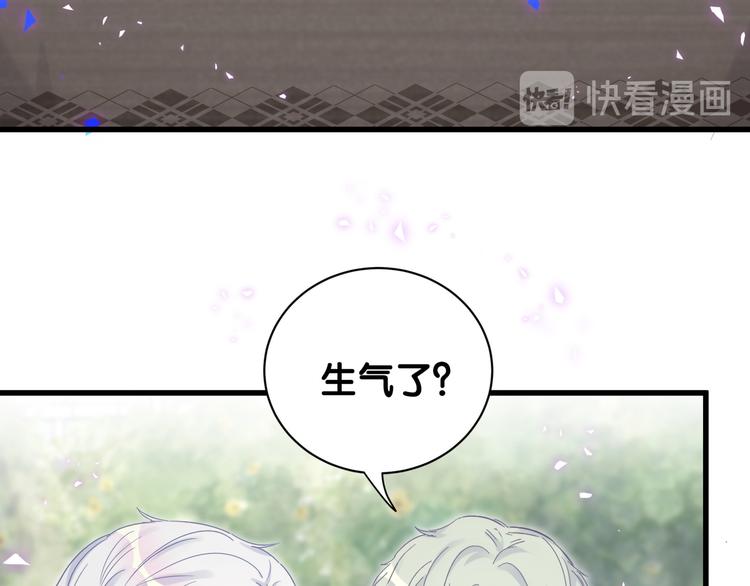 第44话 你喜欢上秦越方了？63