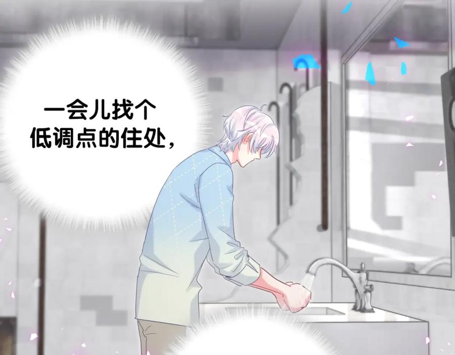 第93话 被拐回去了43