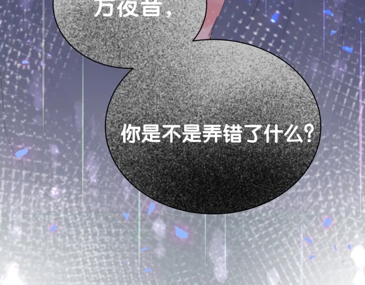 第26话 不准睡，对我笑一个100