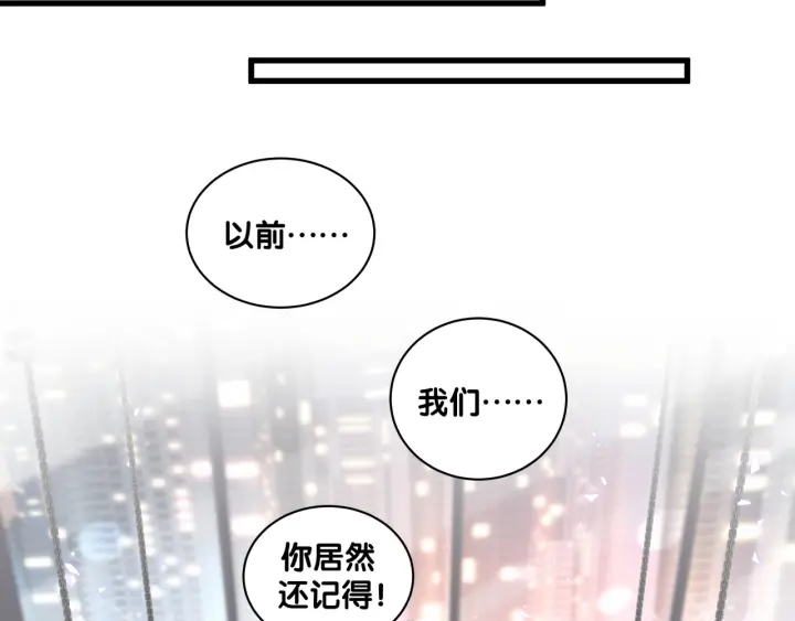 第25话 他想吸引我的注意50
