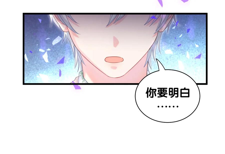 第65话 给我买的衣服14