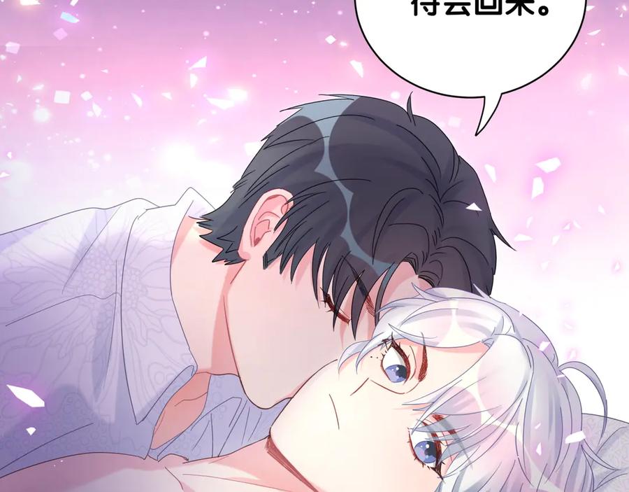第71话 灵魂深处的骚87