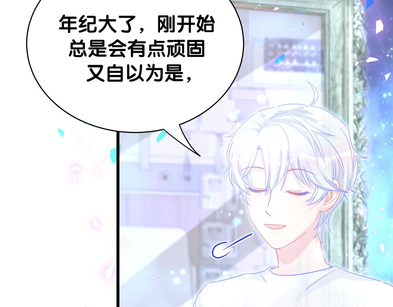 第106话 最后的机会9