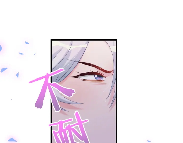第26话 不准睡，对我笑一个92
